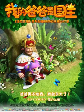 美女与野兽电影免费完整版动画片