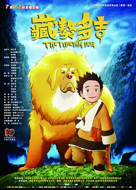 美女与野兽电影免费完整版动画片
